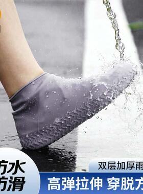 慎固防水鞋套加厚硅胶一体成型防雨防滑雨靴套灰色M码(35-39)