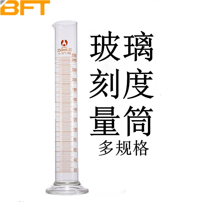 贝傅特量筒玻璃量筒刻度量筒10ml50ml100ml250ml500ml1000ml量筒2 工业油品/胶粘/化学/实验室用品 量筒/量杯 原图主图