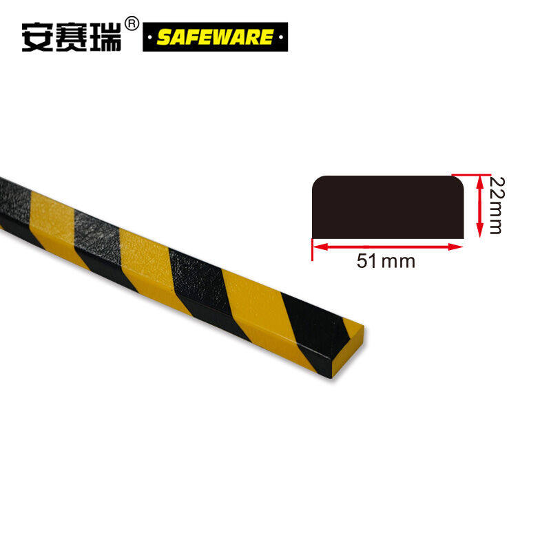 安赛瑞警示防撞条(板形)工业场所防撞条pu门框防撞条防撞缓冲条