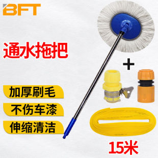 贝傅特软绒通水拖把加厚旋转臂杆静电除尘不伤车漆洗车神器白色刷
