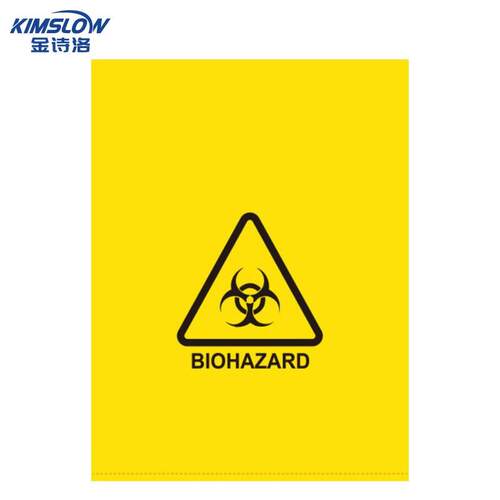 金诗洛K5607(50只)生物危害垃圾处理袋耐高温防刺穿医疗废弃物垃