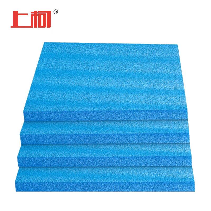 上柯高密度珍珠棉板材A1357L(蓝色)宽1米X长1米厚50mm张