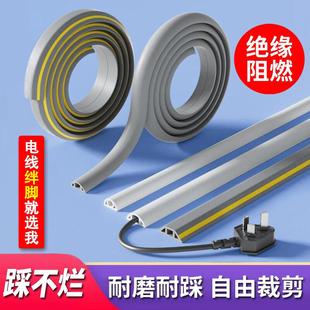 百舸线槽pvc明装明线走线槽地面网线电线槽自粘软性防踩1m灰色弧
