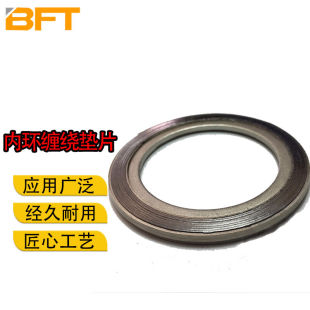 贝傅特高温高压阀门垫片内环缠绕垫片高压金属石墨垫内环凹凸面法