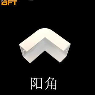 (特pvc线槽配件堵头三通阳角阴角明装直接平转线槽配件20*10贝傅