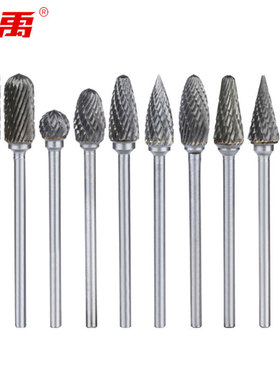 冰禹 BYJZ-3624 10件套 硬质合金旋转锉 钨钢磨头电磨配件 打磨头