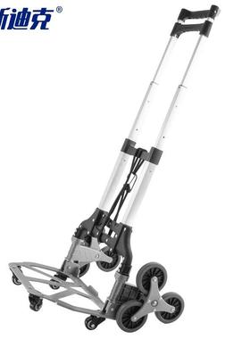 海斯迪克hc-421铝合金小推车手拉车购物车搬运车小拖车拉货买菜车