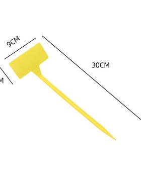 谋福(CNMF)塑料款斜面弓形地牌加厚耐用防水插可书写重复使用黄色