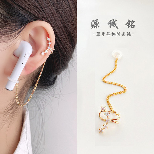苹果华为蓝牙耳机链适用AirPods小米无线蓝牙跑步防丢绳三代防掉 - 封面
