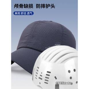 日本JT颅骨开颅手术后头部受伤保护帽防跌倒护头神器老人防摔防撞