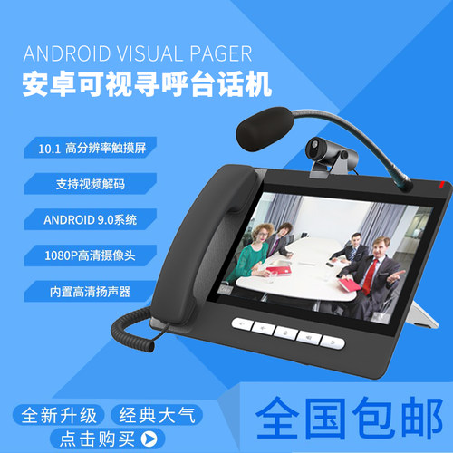 网络布线简单无需服务器