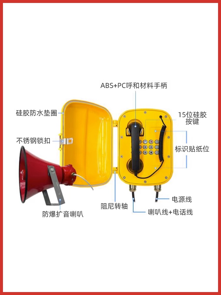 防爆话机IP网络对讲矿用防爆电话自动话机抗噪音石油化工消防防爆电话防水防尘防潮防噪音壁挂煤矿用电话机