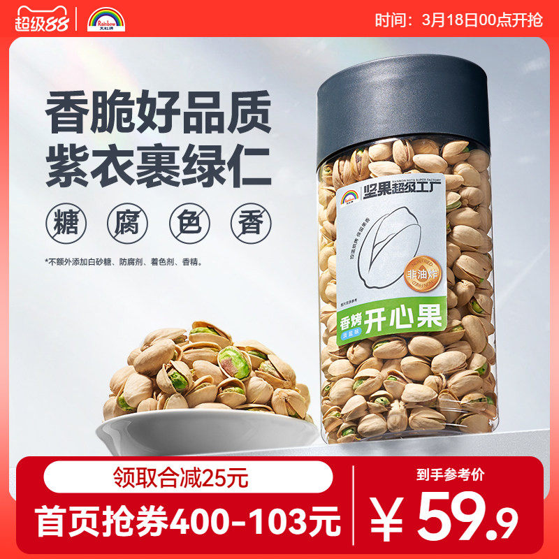 �����װԭζ���Ĺ������480g����ζ ���Ĺ�-��װ  244.5Ԫ��5��(��48.9Ԫ/��)