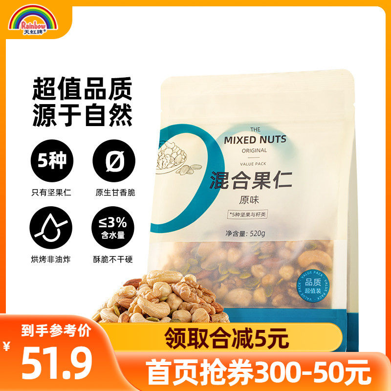 �����520g��Ϲ���ÿ�ռ��1��װ�и��ɹ�ԭζ������ʳ������� 42.3Ԫ