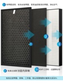 W380Sw Wb6 Z200 Wg605 Filte 280Sw 适用于夏普空气净化器滤芯Kc