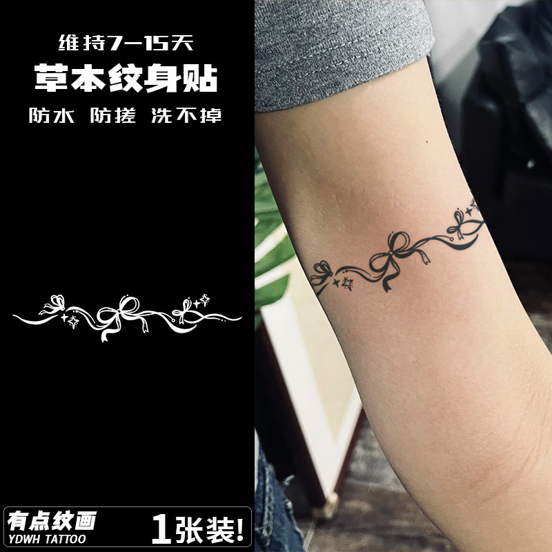 蝴蝶结手链草本纹身贴防水女持久高级感果汁贴纸半永久逼真刺青