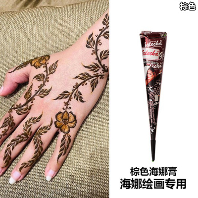 golecha棕色纯植物海娜手绘膏印度海纳纹身膏身体彩绘膏henna持久