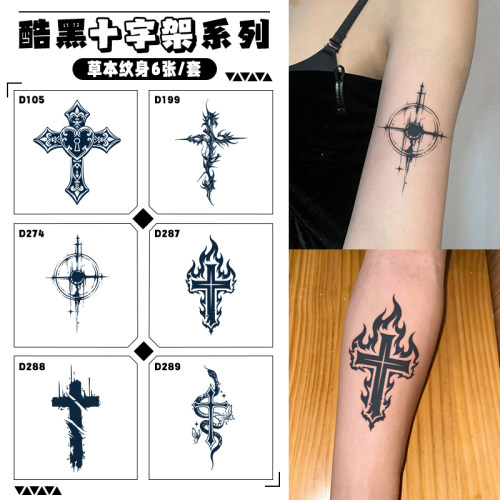 十字架草本纹身贴tattoo男女酷手臂果汁贴防水持久高级贴纸个性