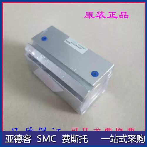 议价气缸ACQ63X35X40X45X50X55X60-S-B-SBACQ50-30ACQ63-50