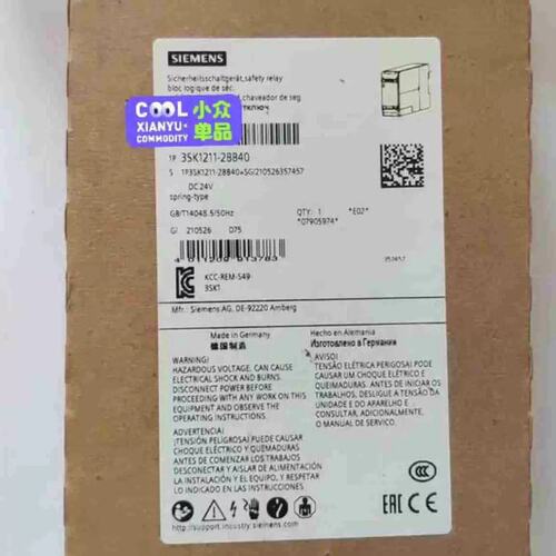 议价继电器SK1211-2BB40SK1111-100SK1211-1AW20