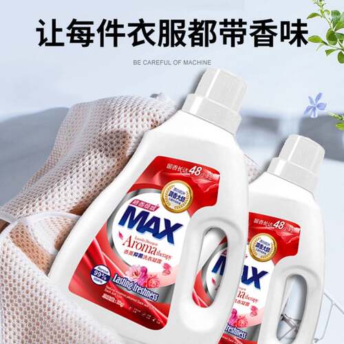 厂家直销正品倾城max香薰瓶