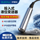 伊莱科投入式 液位计变送器高精度水位水箱静压探头显示控制传感器