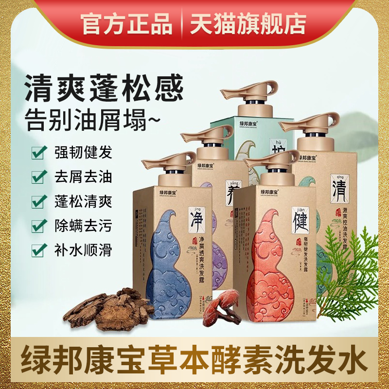 天猫正品，假一赔十