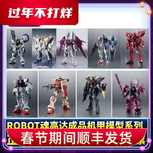 正版ROBOT魂R魂柯西漆黑强袭原型空战袭强袭背包风灵高达全新现货