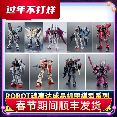 正版ROBOT魂R魂柯西漆黑强袭原型空战袭强袭背包风灵高达全新现货