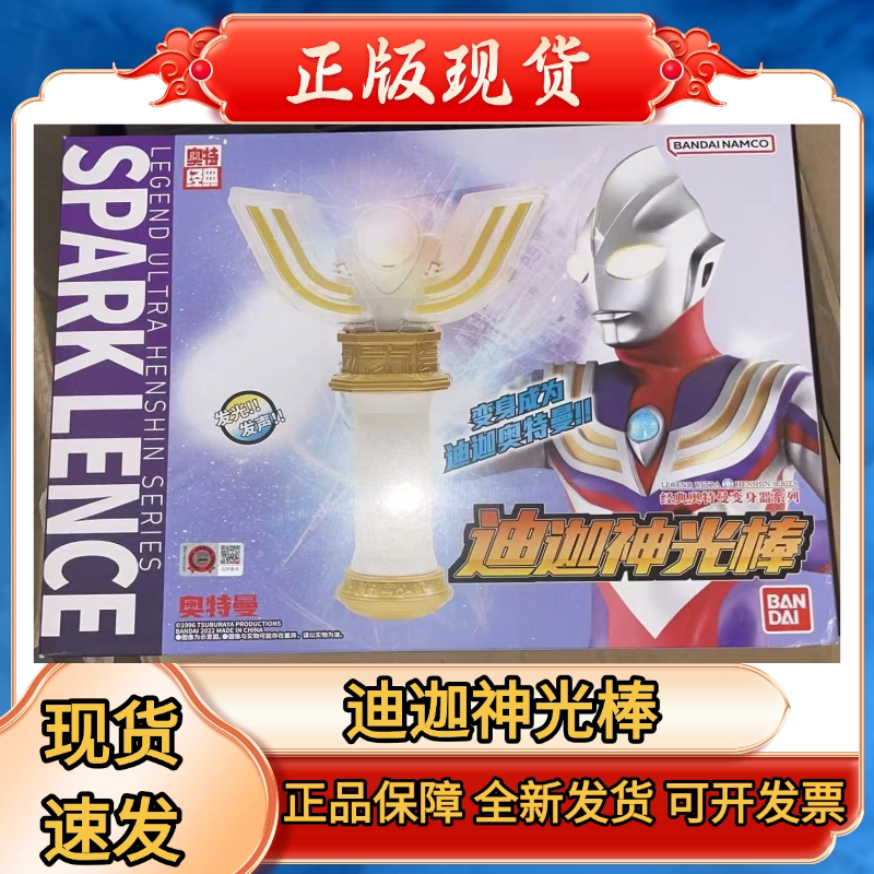 Haqiqiy milliy avlod Tiga Nexus Aix Galaxy Victory Taiga Orb transformatori yangi joy