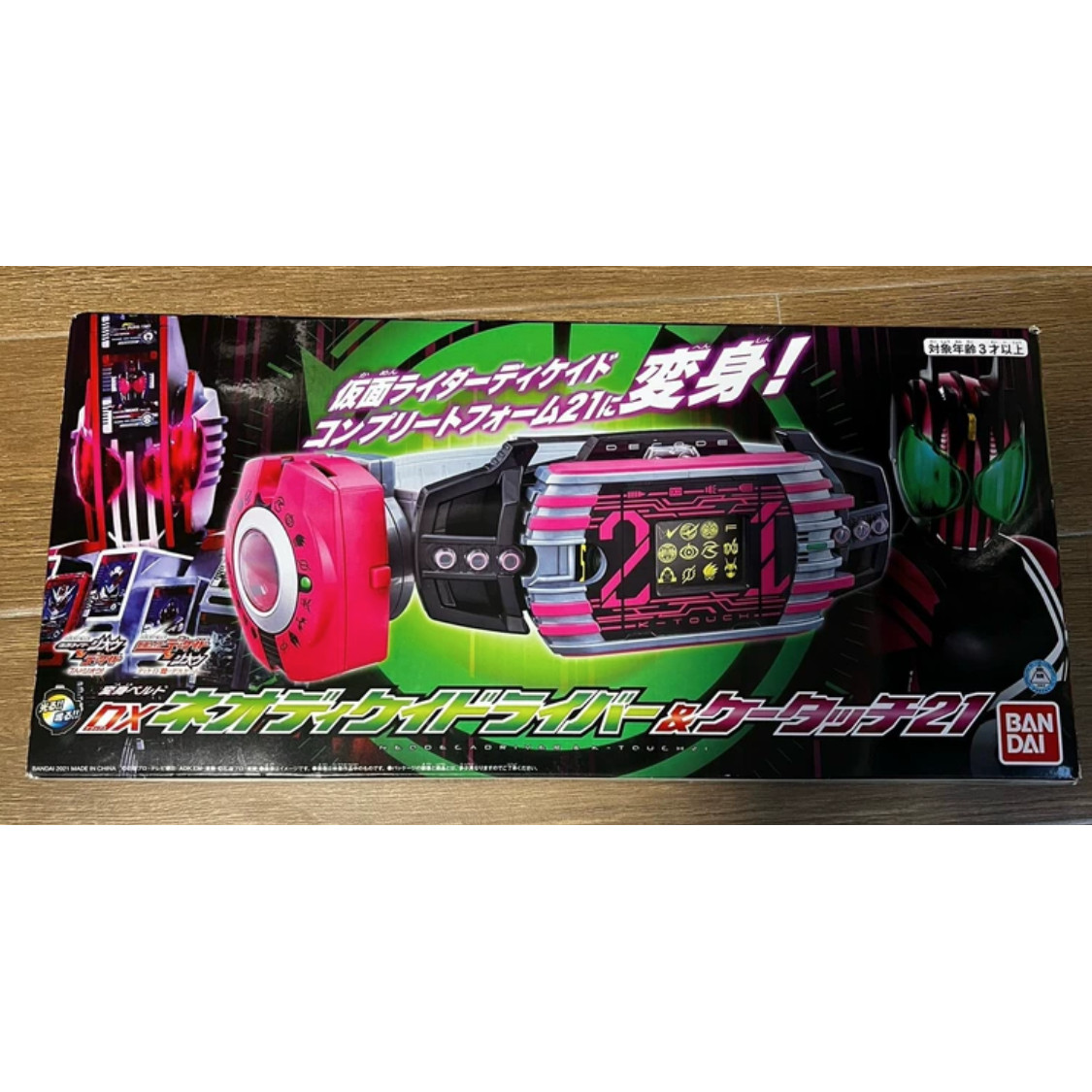 现货正版 PB DX 假面骑士Decade NEO帝骑驱动器 K21神主 品红腰带