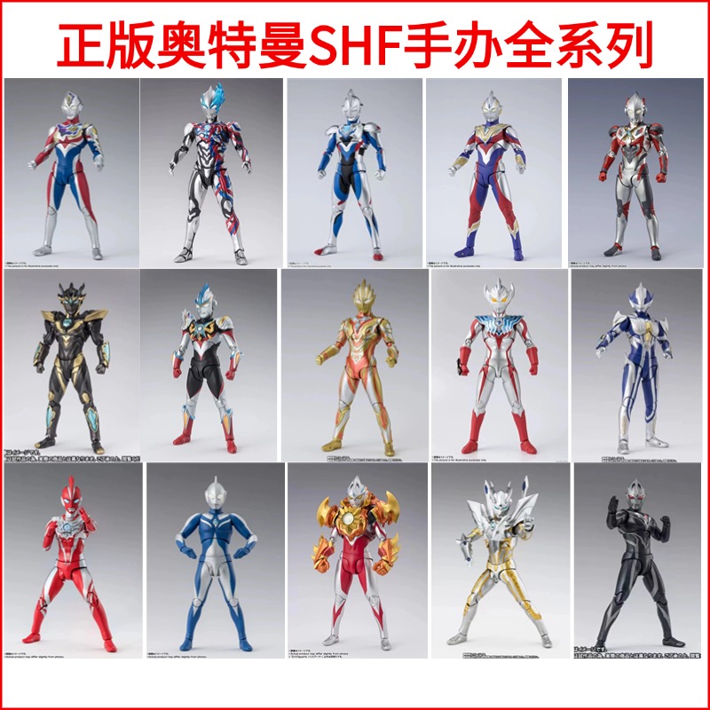 正版SHF奥特曼布莱泽赛罗亚刻银河迪迦特利迦泽塔欧布手办现货