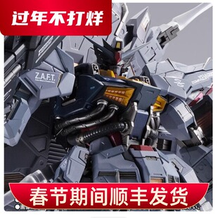 正版 魂限 METAL BUILD MB 高达 SEED 神意 天帝高达成品机甲模型