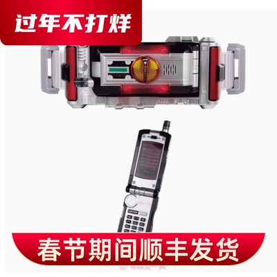 正版 DX SB SuperBest 假面骑士555 faiz 变身腰带再版全新现货