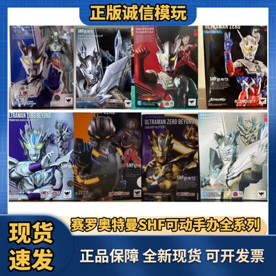 正版SHF赛罗奥特曼手办可动模型正版黄金无限闪耀修行甲电镀现货