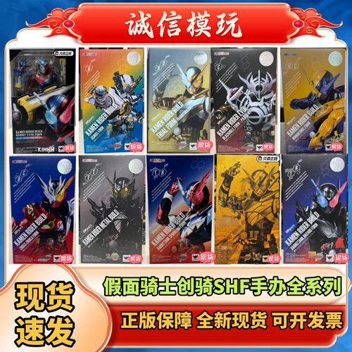 正版创骑SHF假面骑士Build漫画危险天才金兔银龙气泡坦克可动手办