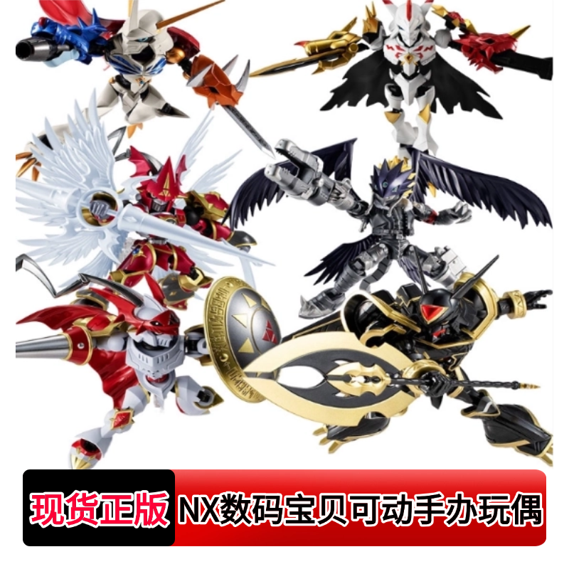 NX数码宝贝手办奥米加兽阿尔法兽红莲骑士堕天地狱兽可动玩具玩偶