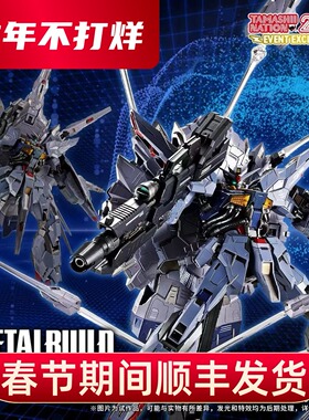 现货正版 METAL BUILD MB 神意高达天帝天意2025会场限定成品机甲
