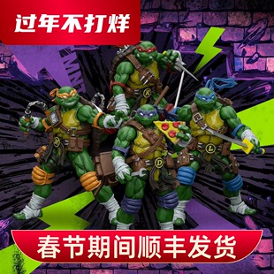 现货 JOYTOY暗源 忍者神龟 1/18手办关节可动正版多纳泰罗拉斐尔