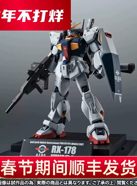 正版 2025会场 ROBOT魂 高达MK2奥古样式Z高达40周年成品机甲模型