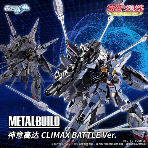 现货正版 METAL BUILD MB 神意高达天帝天意2025会场限定成品机甲