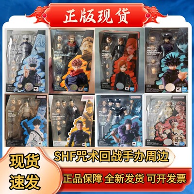 SHF咒术回战五条悟虎杖悠仁宿傩乙骨忧太夏油杰伏黑甚尔手办