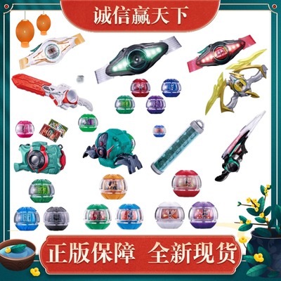 正版DX假面骑士ZEZTZ泽兹ZZZ诺克斯二骑变身器面板胶囊武器驱动器