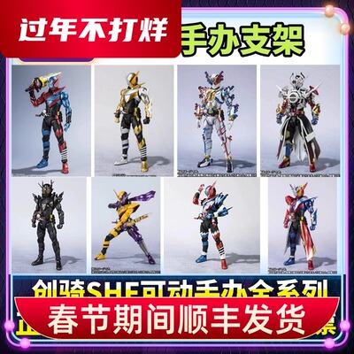 正版SHF假面骑士Build 创骑漫画危险天才金兔银龙气泡兔可动手办