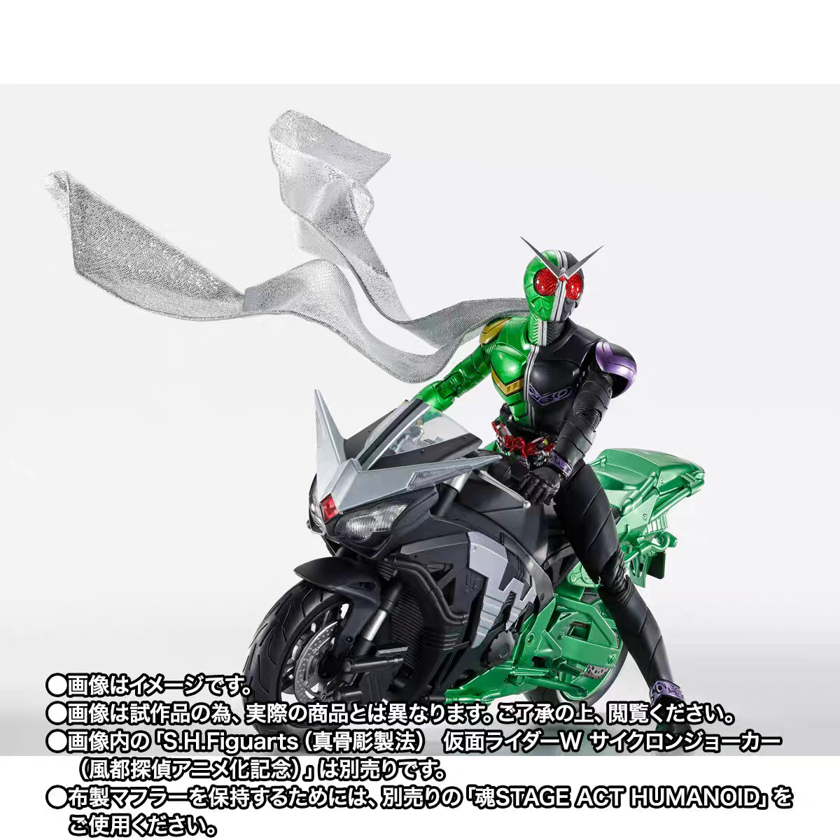正版魂限定 SHF  假面骑士W 硬汉号 摩托车 风都侦探 现货