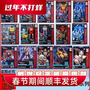 孩之宝变形金刚86大电影SS擎天柱爵士热破红蜘蛛铁皮正版可动现货