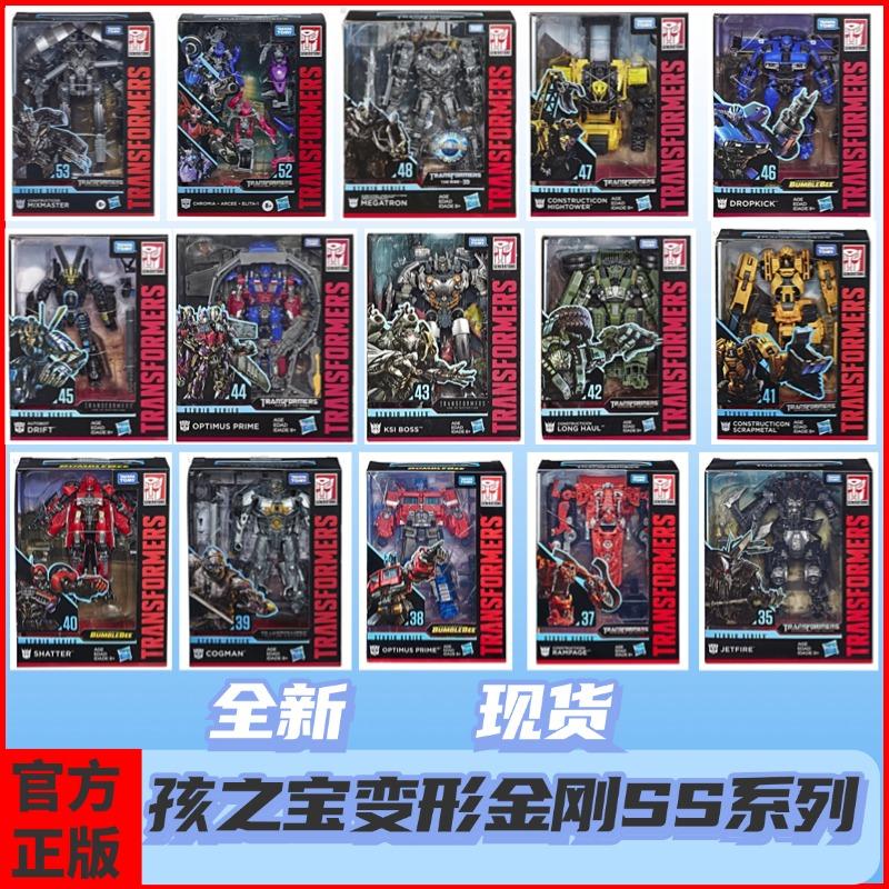 孩之宝变形金刚SS系列经典电影加强级擎天柱大黄蜂威震天全新现货