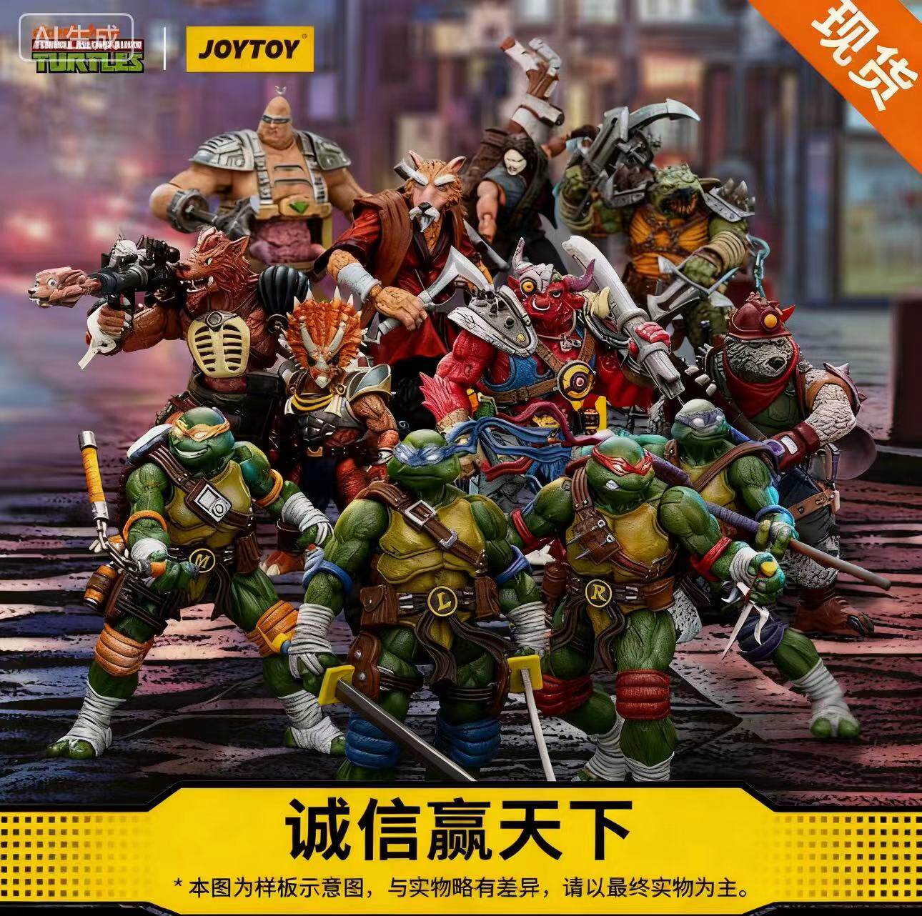 JOYTOY暗源忍者神龟关节可动兵人手办拉斐尔莱昂多纳泰罗基罗图片