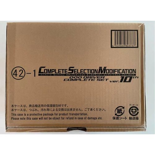 假面骑士欧兹硬币驱动器腰带csm十周年豪华版变身器核心收纳正版