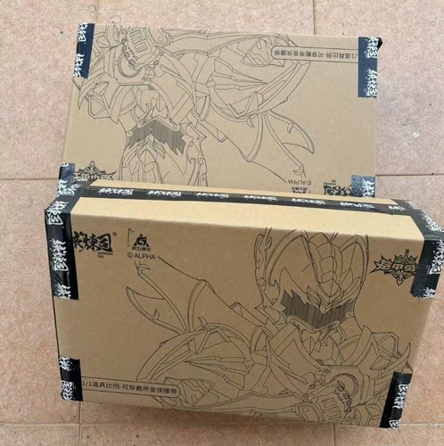 械炼司 铠甲勇士帝皇侠终极铠甲腰带1:1变身召唤器道具全新现货